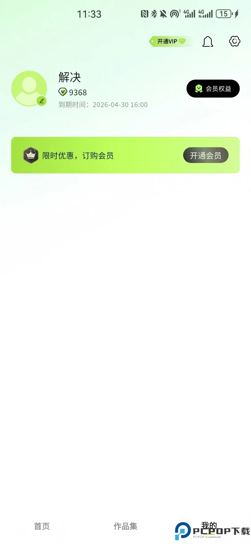 一喵生图官最新版