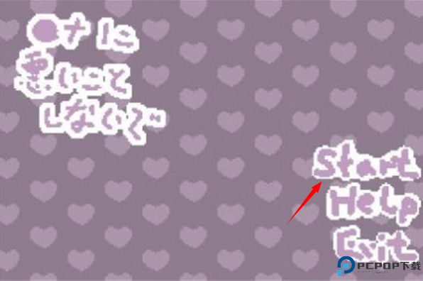 不要打扰娜娜睡觉汉化