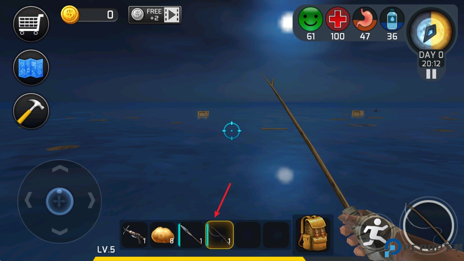 大海求生个人版