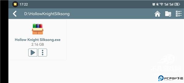 空洞骑士丝之歌
