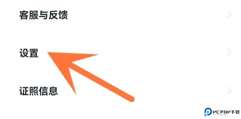 掌阅