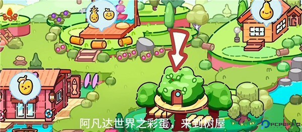 阿凡达世界2024最新版