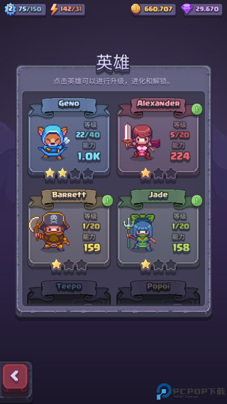 匹配之地汉化版免费下载