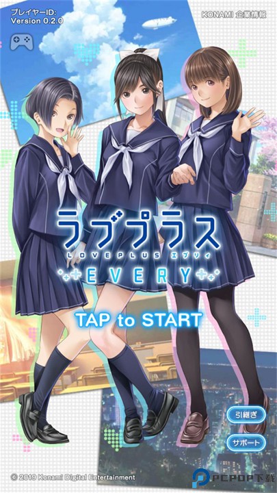 爱相随汉化版免费下载