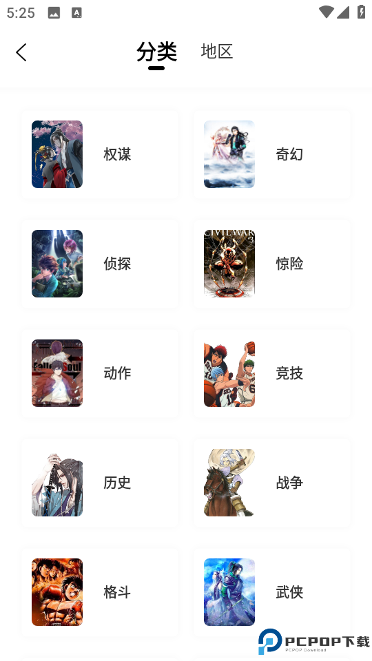 漫天玉漫画正版