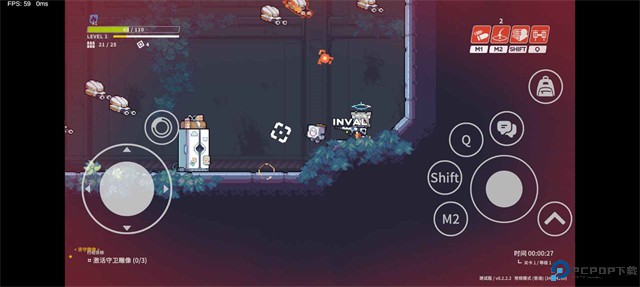 尘埃冒险安卓版免费下载