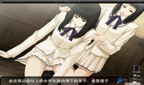 壳之少女手机移植版免费下载