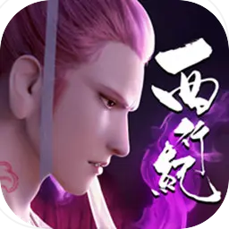 龙神万相神战手游免费下载