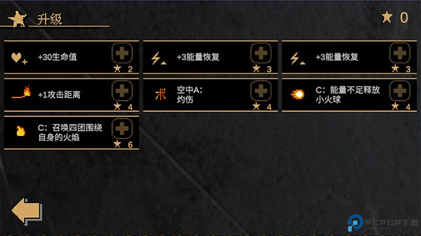 jojo的奇妙冒险洛克人