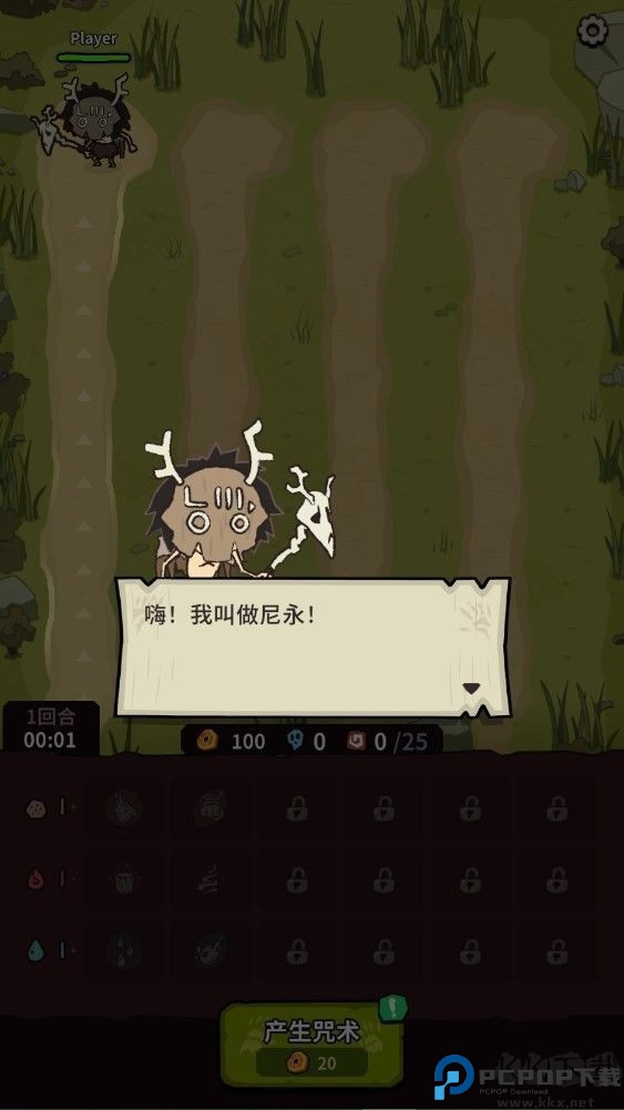 自然法则最新版