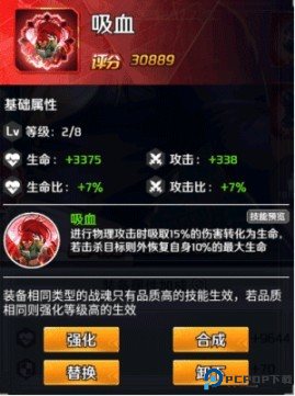 格斗之王3图7