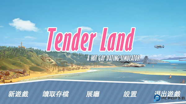 哲学沙滩游戏免费下载