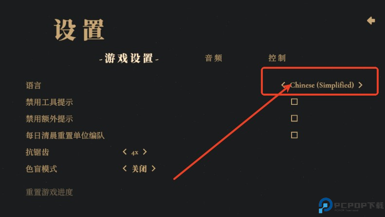 王权陨落手机版