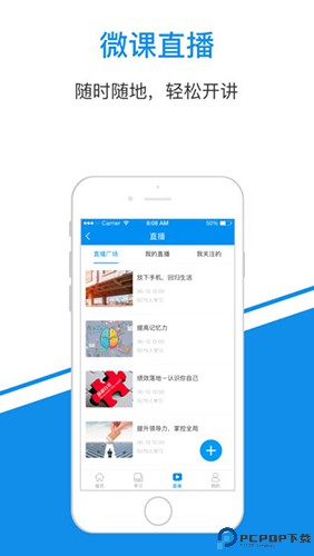一点知识最新版