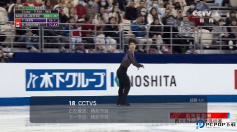 宜家电视直播软件最新版