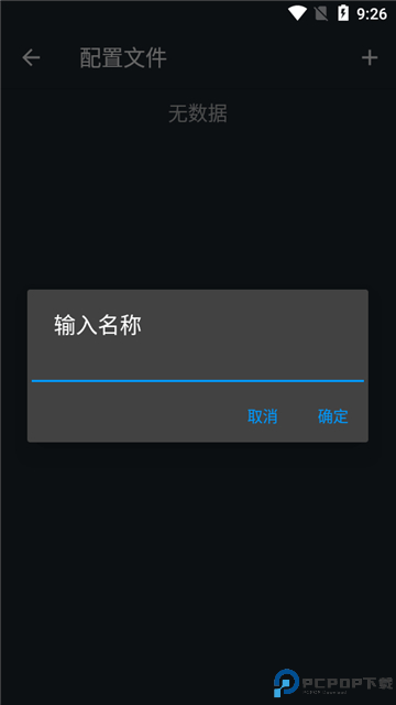 jar格式模拟器免费下载