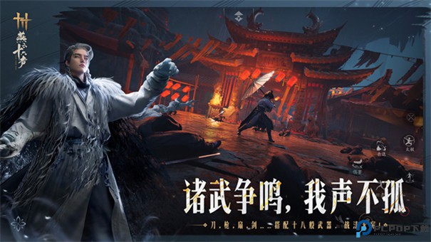 夜鸦韩服手游最新版