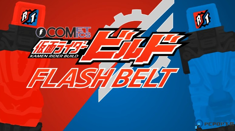 创骑驱动器模拟器正式版