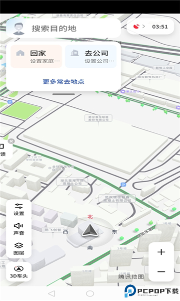 腾讯智驾地图最新版