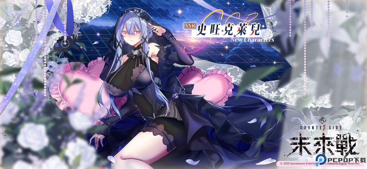 未来战台服免费下载