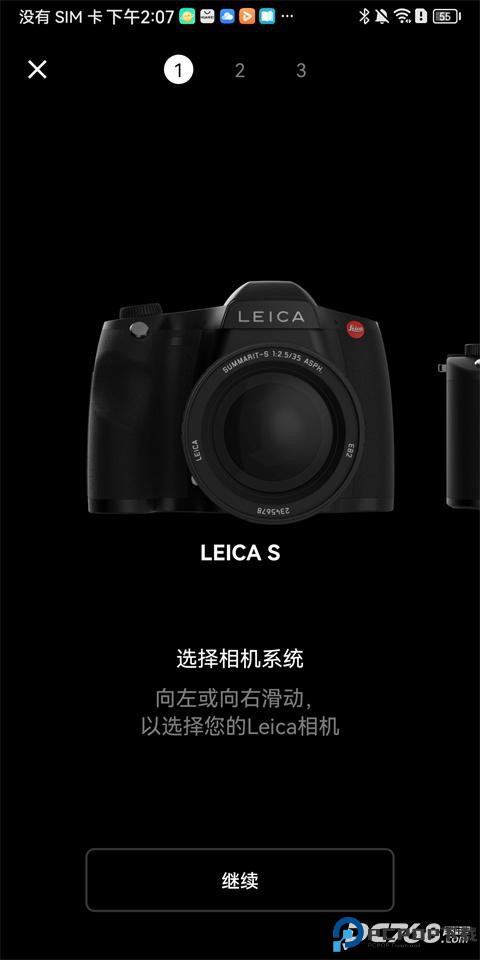 Leica FOTOS中文版