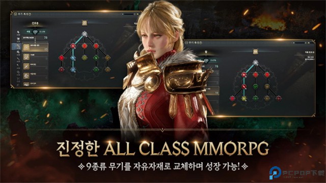 权力之望安卓版免费下载