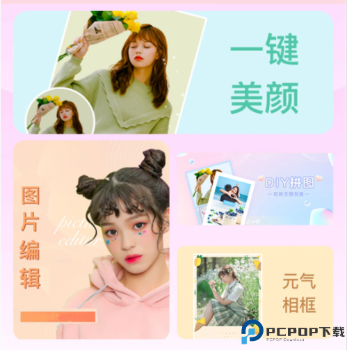 妙鸭相机免费版