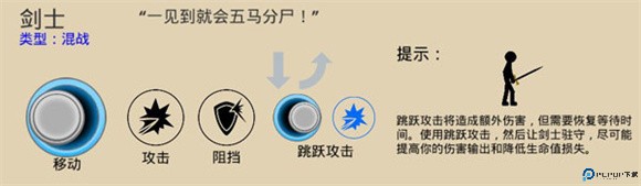 火柴人战争遗产1.11.7魔改版