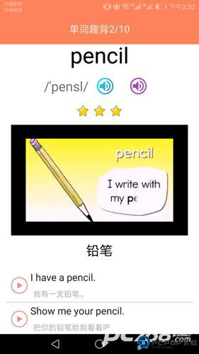 小学英语同步课堂