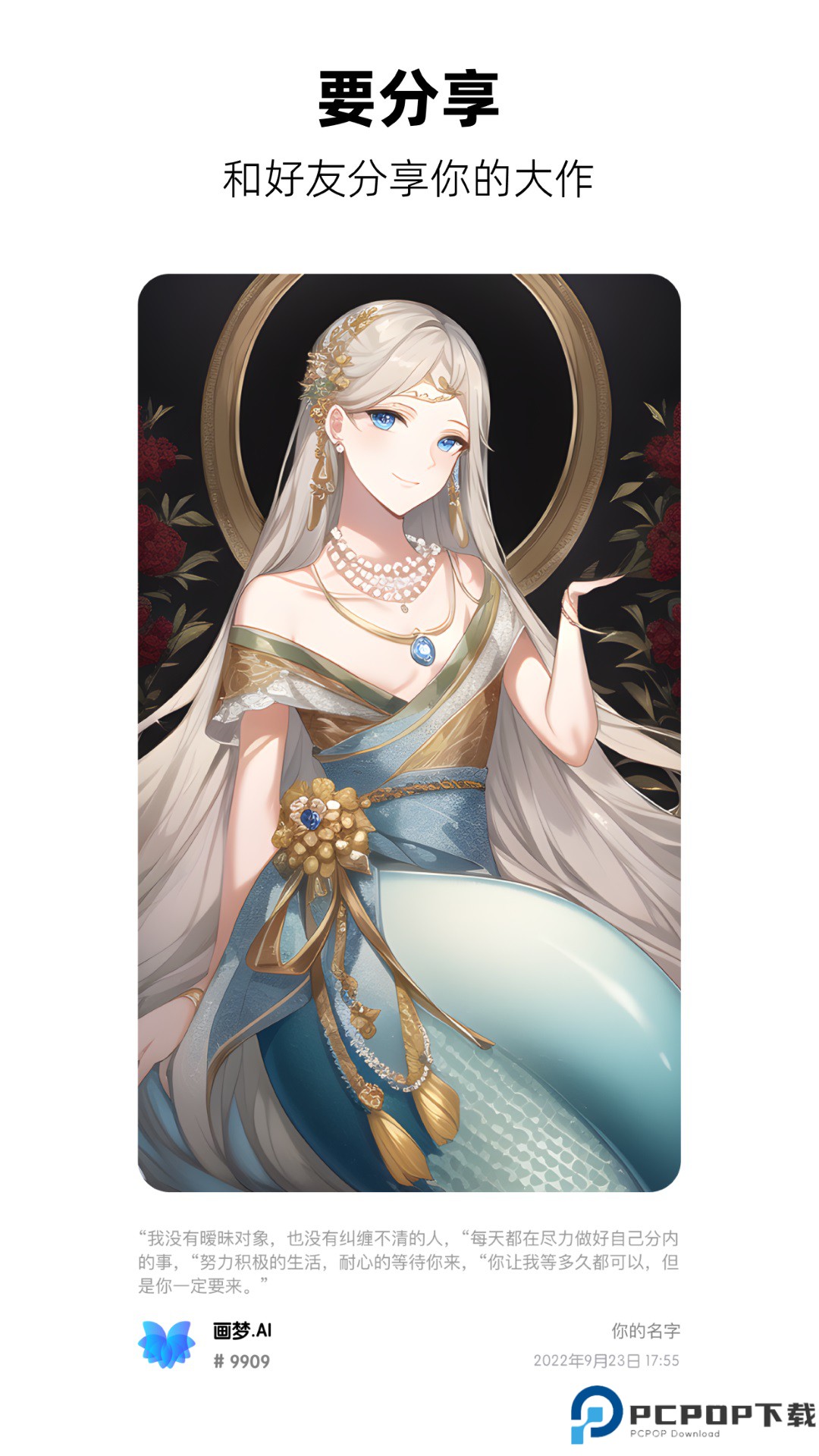 画梦绘画软件最新版