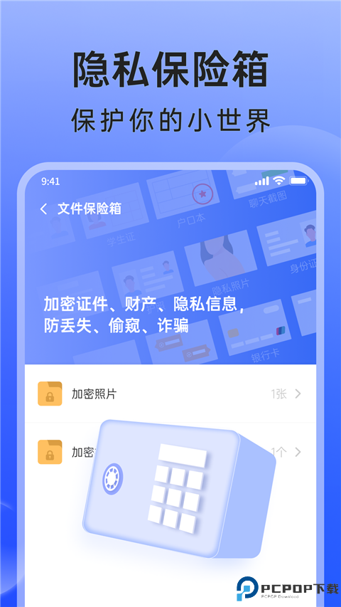 米果相片大师最新版