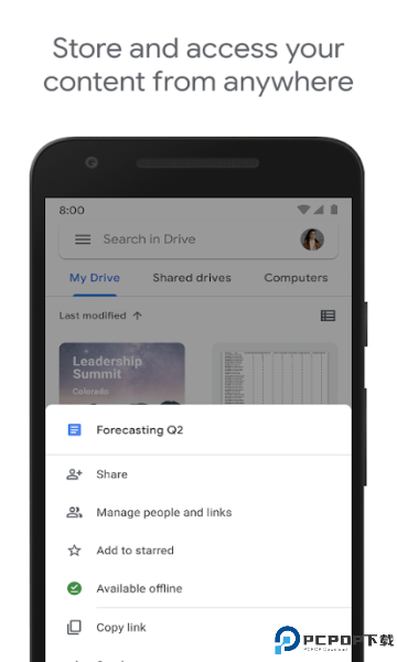 谷歌云端硬盘最新版