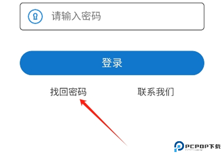 甘肃智慧教育云平台