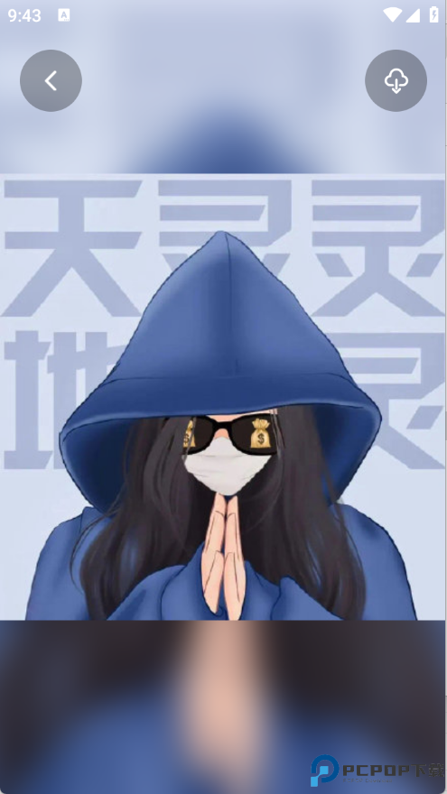 表情文案狗手机版