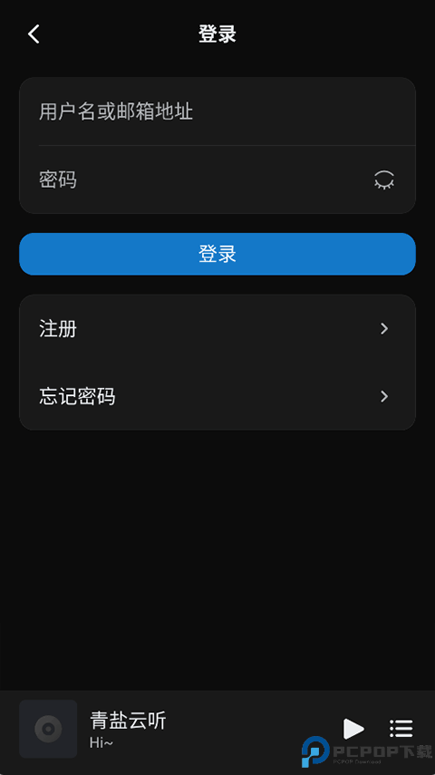 青盐云听播放器手机版