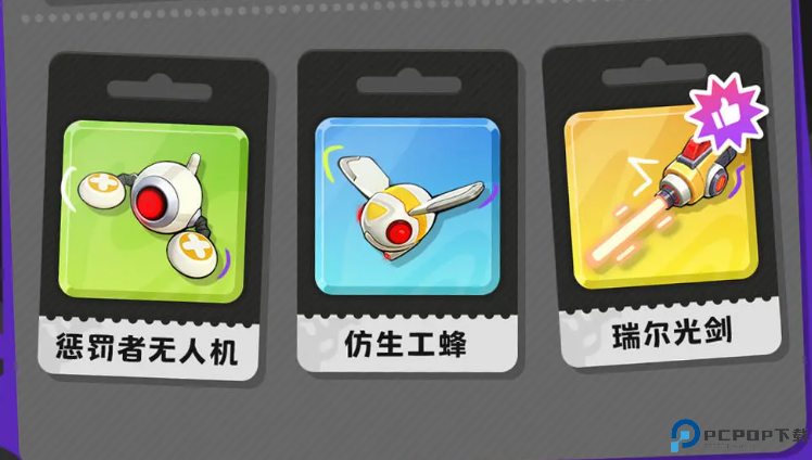 月相计划测试版