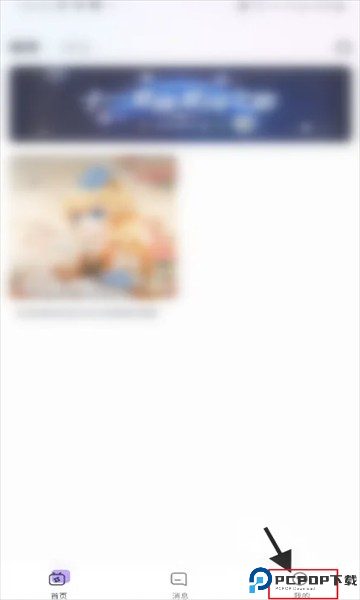 咕咕语音最新版