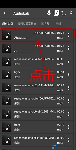 Audiolab