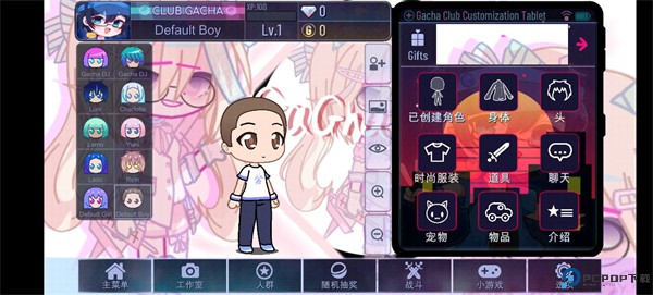 加查草莓中文版免费下载