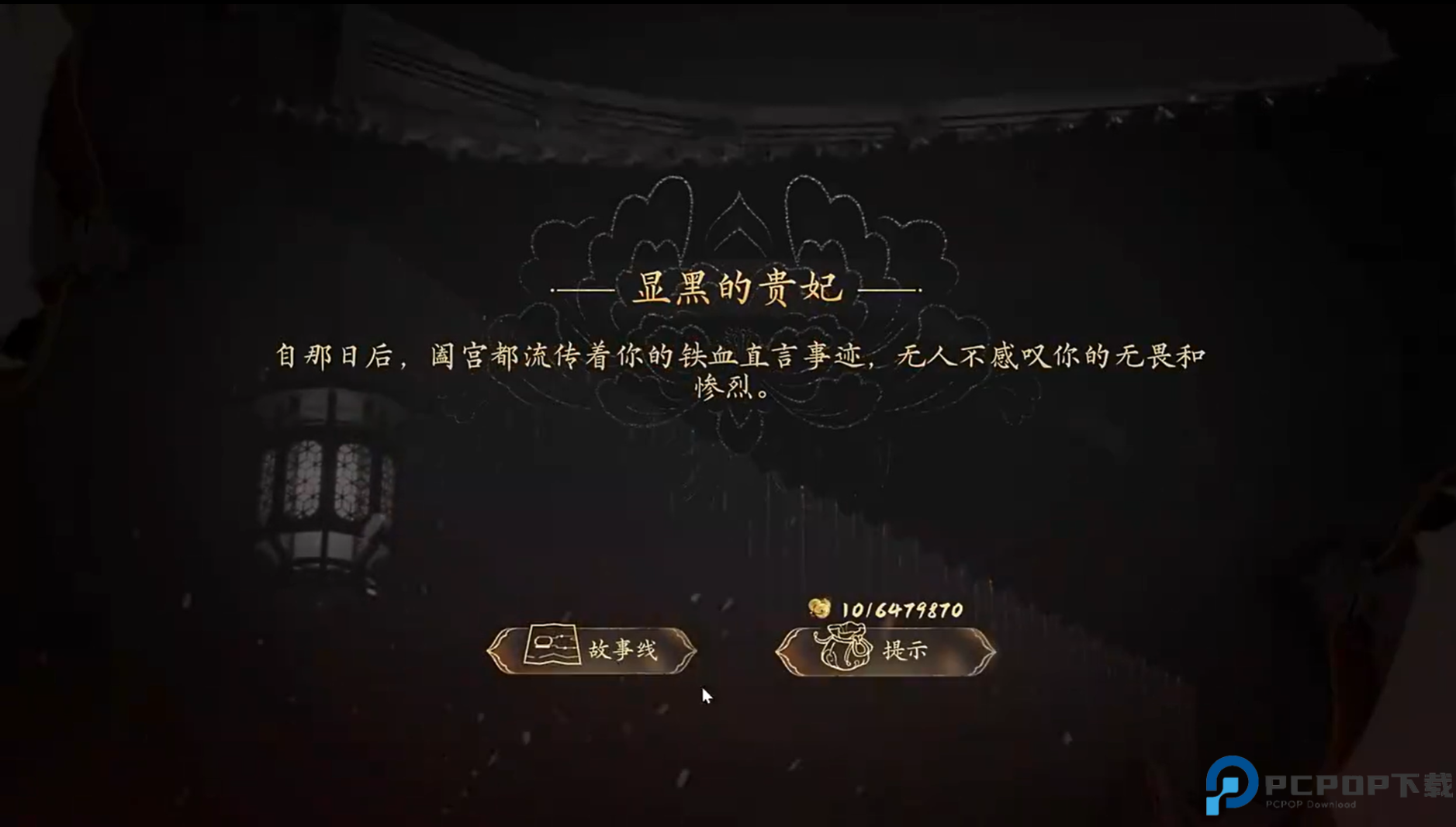 盛世天下手机版