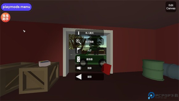 未转变者3.0汉化版