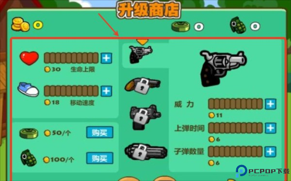 光头强守卫小木屋游戏图片