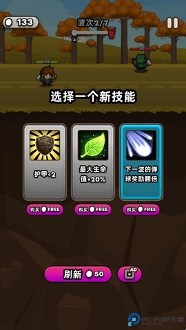 管道梦工厂手机版