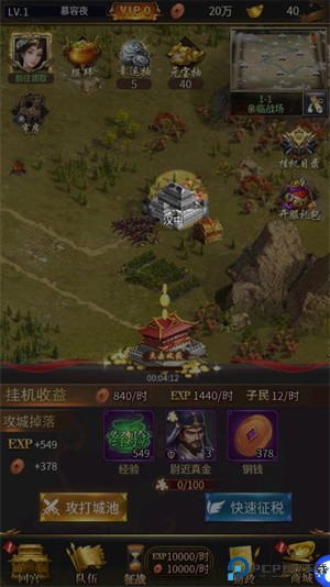 玩法攻略截图5