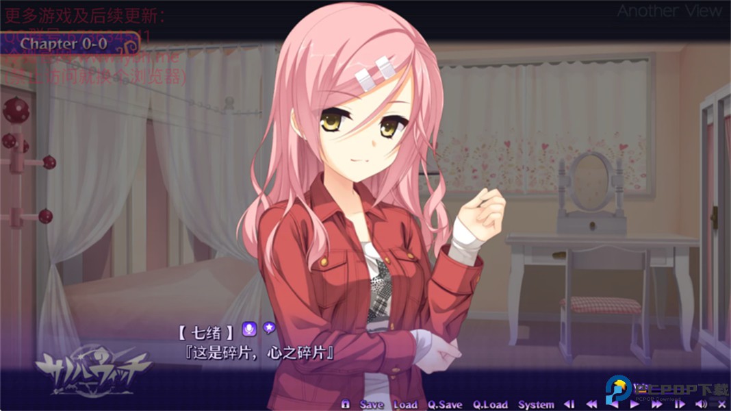 魔女的夜宴汉化版免费下载