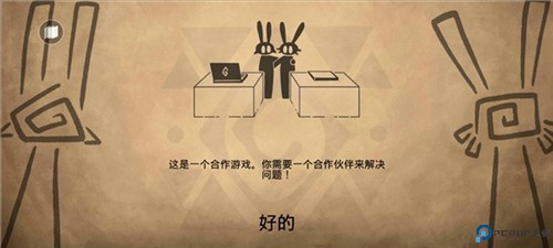 齐心协力双人合作冒险中文版游戏图片5