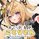 请快来吧狐莉小姐免费下载