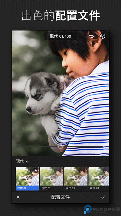 lightroom手机修图软件免费版最新版