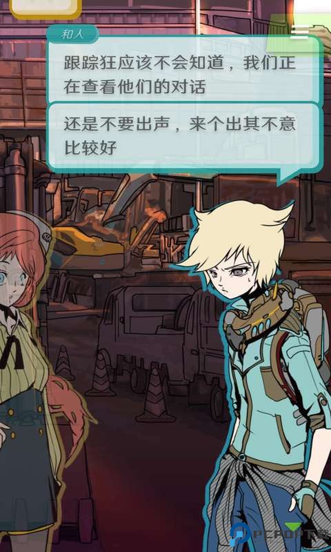 怪异揭示板手游最新版