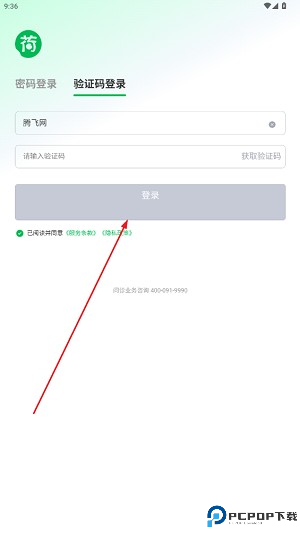 荷叶问诊